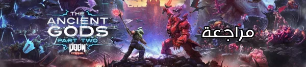 Review of DOOM Eternal: The Ancient Gods - Part Two