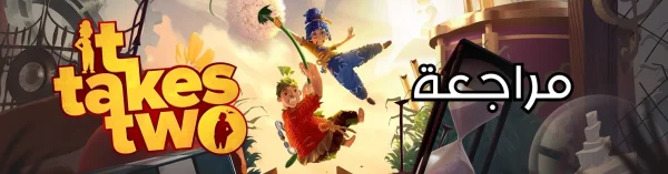 It Takes Two Review html Copy code