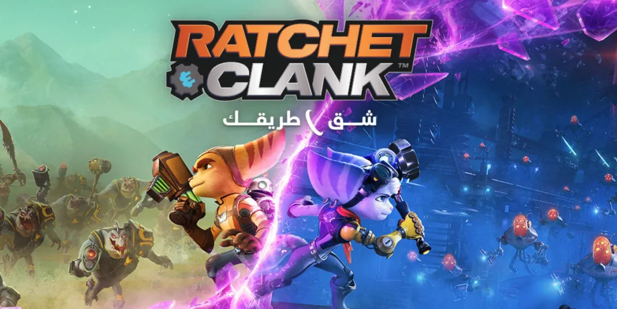 Ratchet & Clank: Rift Apart- PlayStation 5