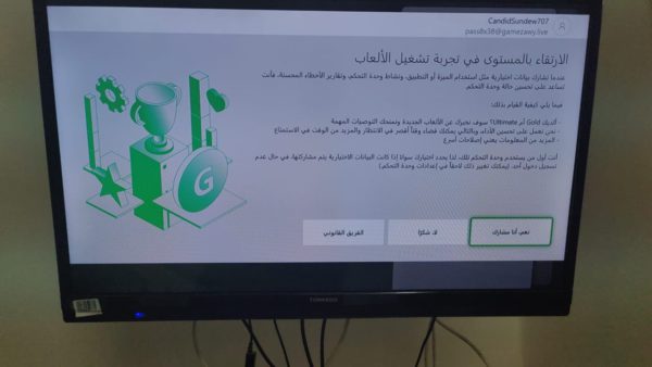 كل ما تريد ان تعرفه عن اكونتات الاكس بوكس والجيم شير