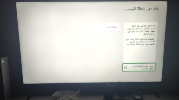 كل ما تريد ان تعرفه عن اكونتات الاكس بوكس والجيم شير