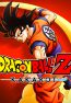 DRAGON BALL Z KAKAROT