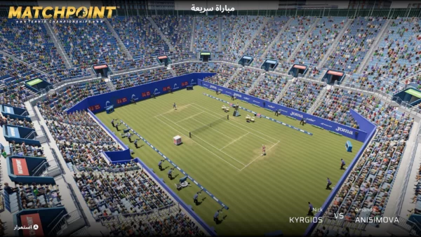 مراجعة لعبة التنس Match Point