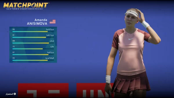 مراجعة لعبة التنس Match Point