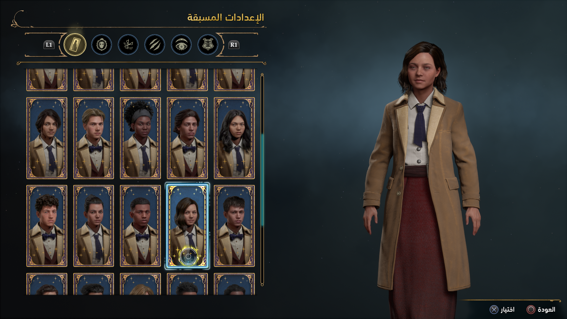 مراجعة لعبة Hogwarts Legacy