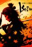 Like a Dragon Ishin